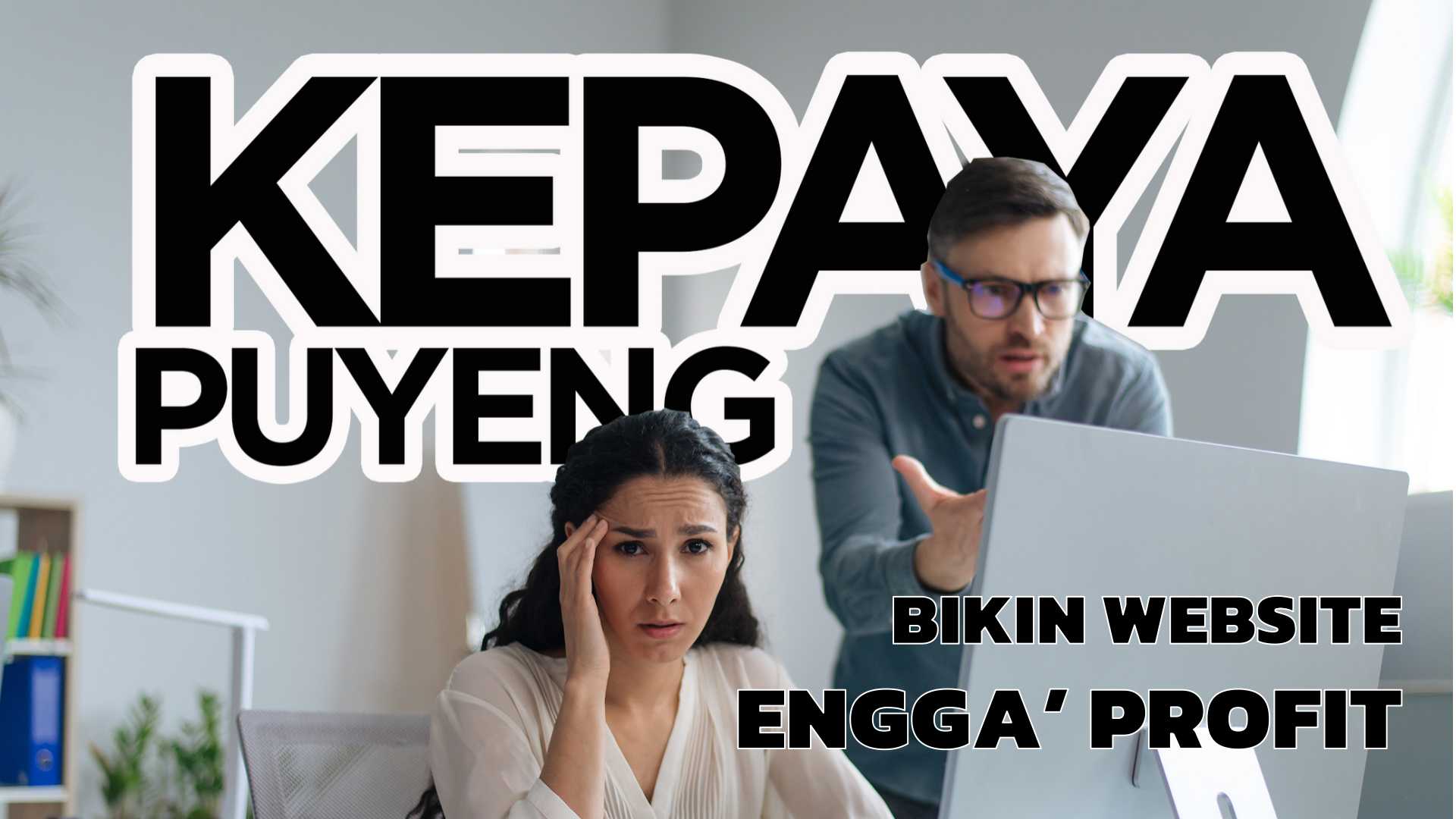 Thumb Paya Puyeng, Web Belon Cuan